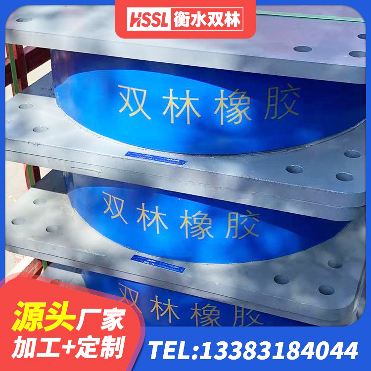 利通区HDR减隔震支座生产厂家 利通区LNR600天然橡胶支座 利通区HDR1300支座 利通区LNR300橡胶支座 - 第4张