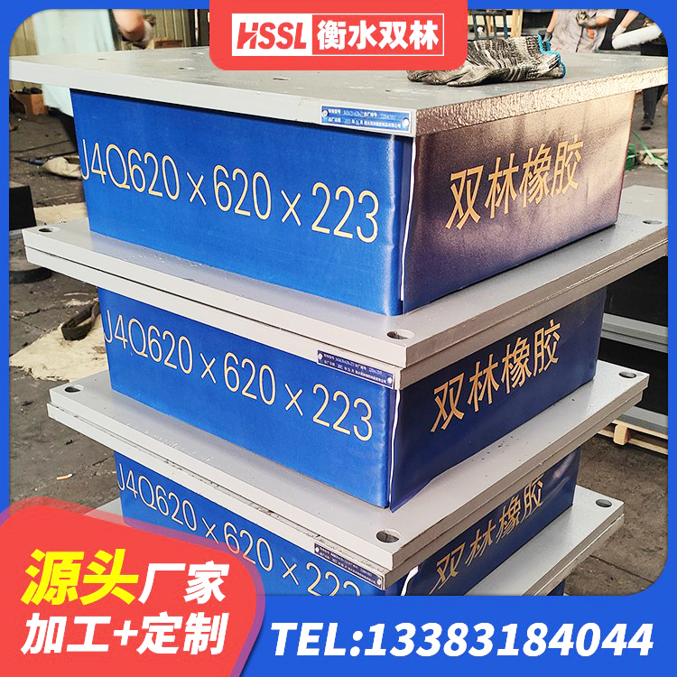 利通区天然LNR橡胶支座 利通区建筑高承载力隔震支座生产厂家 利通区阻尼隔震支座多少钱 利通区橡胶隔震支座LNR(H)-470*470*164多少钱-个 - 第8张