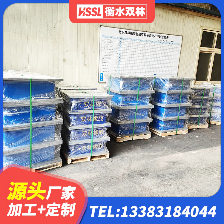 利通区橡胶隔震支座加工 利通区LRB1300橡胶隔震支座生产厂家 利通区LNR橡胶隔震支座1300厂家 利通区固定型抗震支座 - 第1张