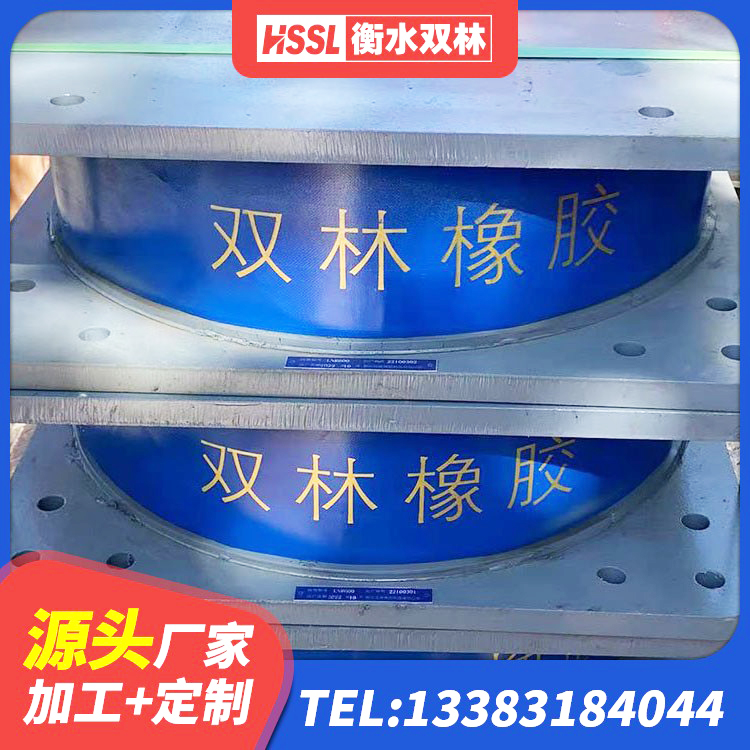 利通区天然LNR橡胶支座 利通区建筑高承载力隔震支座生产厂家 利通区阻尼隔震支座多少钱 利通区橡胶隔震支座LNR(H)-470*470*164多少钱-个 - 第6张