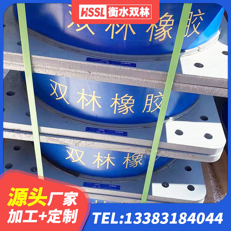 利通区LNR系列隔震支座厂家 利通区橡胶隔震支座D400厂家 利通区LRB1100橡胶隔震支座源头工厂 利通区橡胶隔震支座D400厂家 - 第2张