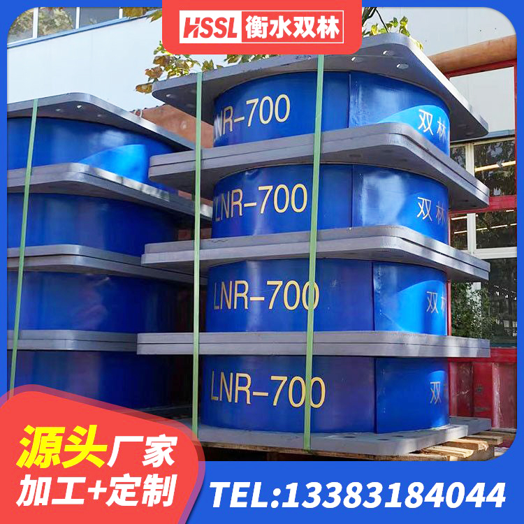 利通区橡胶隔震支座加工 利通区LRB1300橡胶隔震支座生产厂家 利通区LNR橡胶隔震支座1300厂家 利通区固定型抗震支座 - 第4张