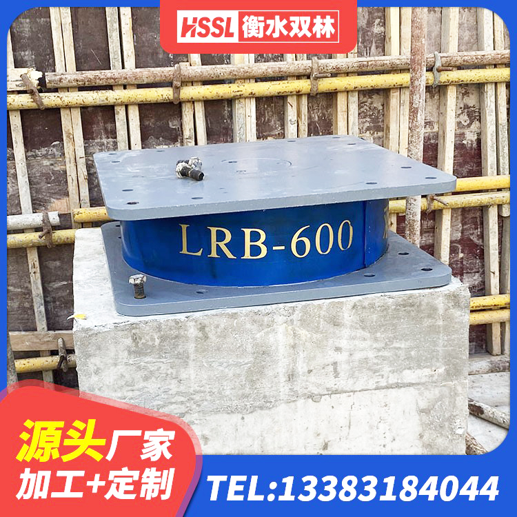 利通区较高阻尼橡胶隔震支座厂家 利通区LNR水平力分散型支座厂家 利通区水平分散型橡胶隔震支座 利通区LNR1100橡胶隔震支座什么价格 - 第2张