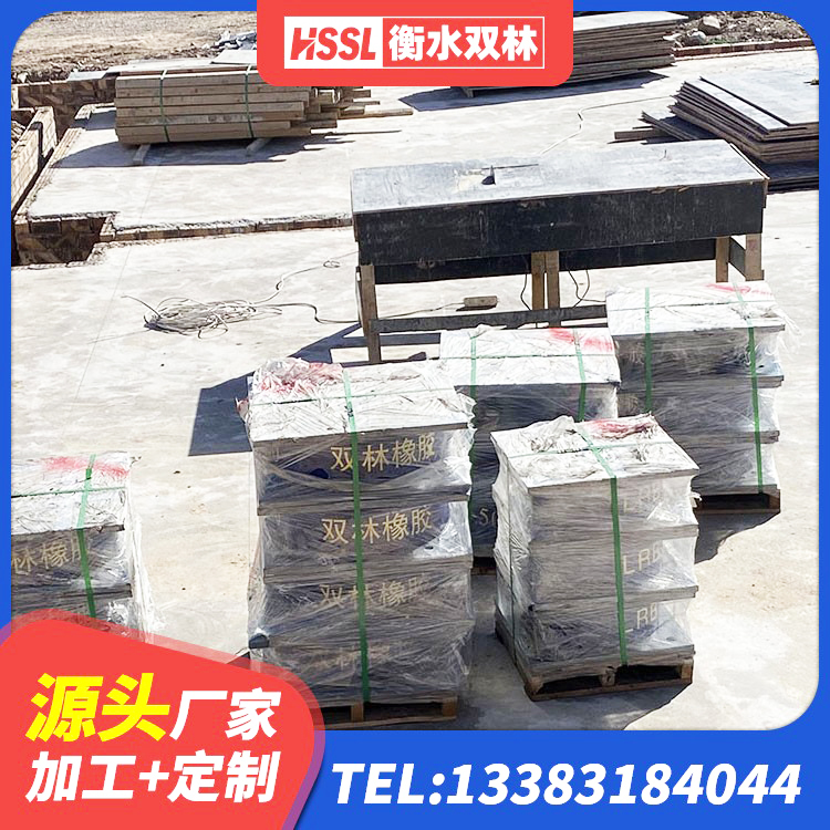 利通区橡胶隔震支座加工 利通区LRB1300橡胶隔震支座生产厂家 利通区LNR橡胶隔震支座1300厂家 利通区固定型抗震支座 - 第7张