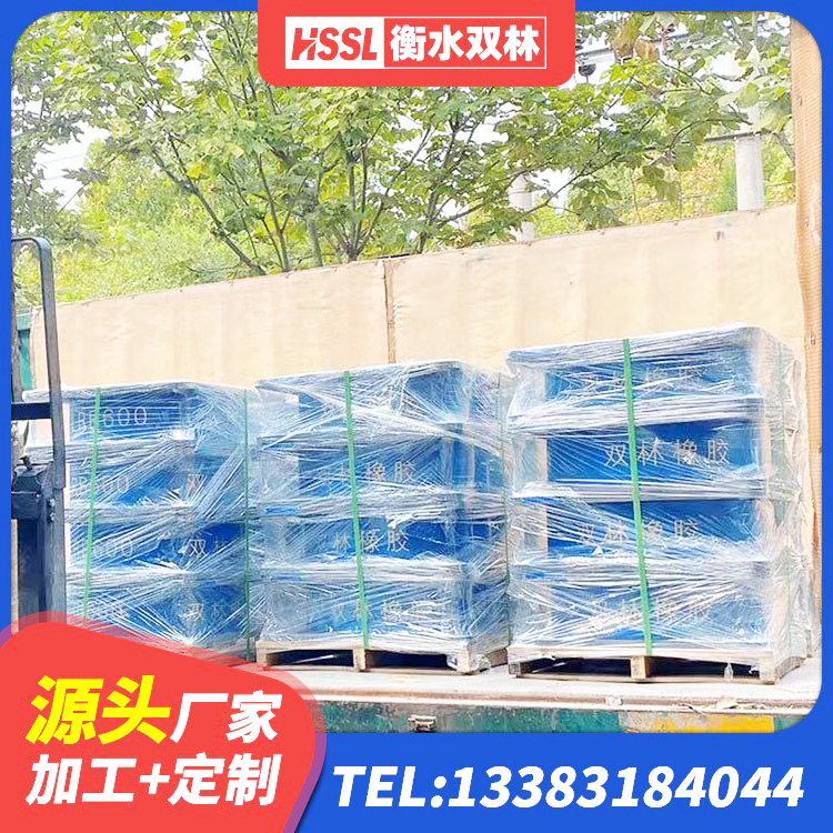 利通区LRB600铅芯隔震支座多少钱 利通区抗震支座哪里便宜 利通区HDR800高阻尼支座厂家 利通区隔震支座产地源头工厂 - 第8张