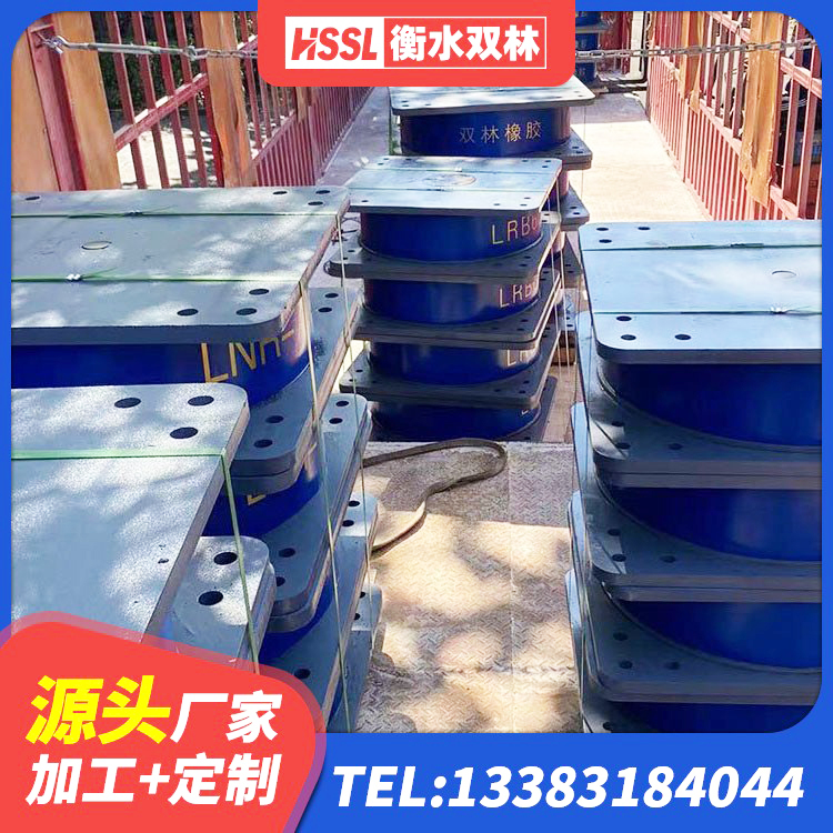 利通区LRB300铅芯橡胶隔震支座厂家电话 利通区LNR700隔震橡胶支座 利通区建筑铅芯橡胶抗震支座商家源头工厂 利通区LNR400隔震支座多少钱 - 第3张