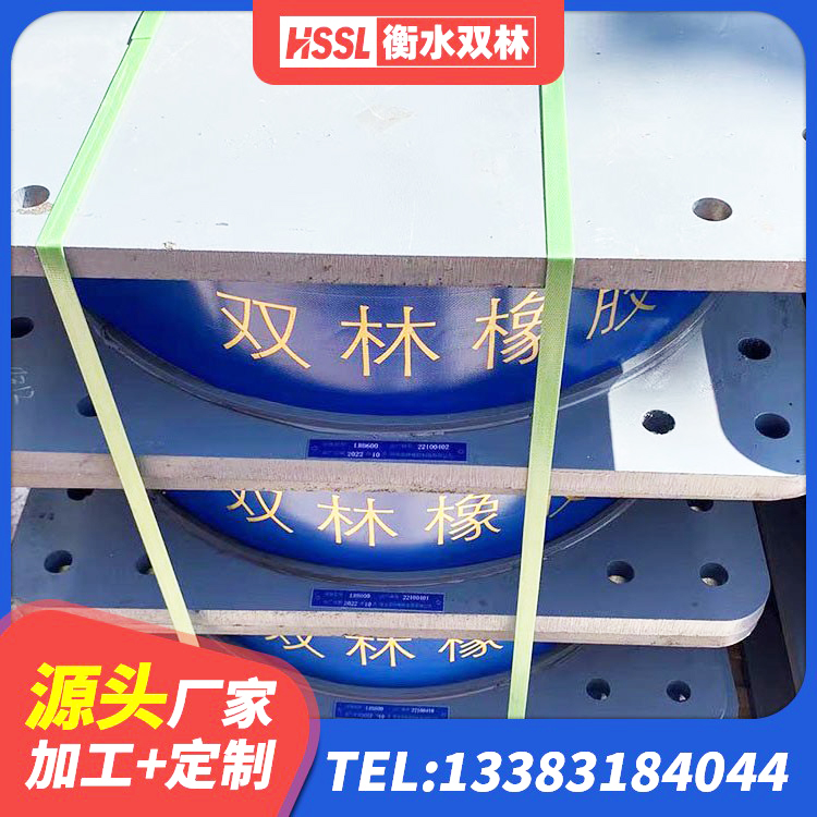 茶陵县建筑圆形隔震支座厂家 茶陵县HDR抗震支座源头工厂 茶陵县建筑高阻尼减震橡胶隔震支座生产厂家 茶陵县LNR400天然隔震支座生产厂家