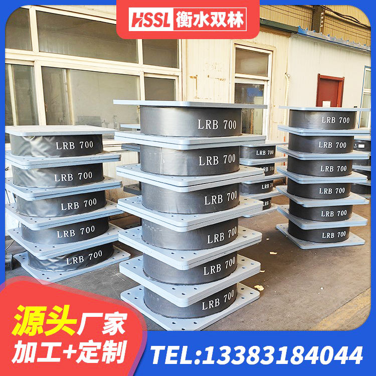 利通区建筑隔震减震支座 利通区建设橡胶隔震支座多少钱 利通区HDR1400橡胶隔震支座源头工厂 利通区矩形铅芯隔震支座 - 第1张