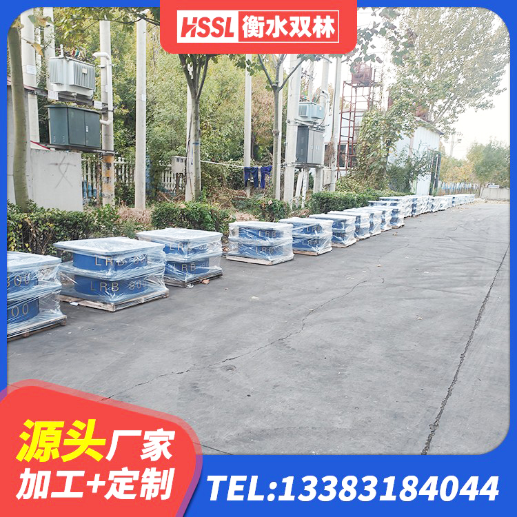 利通区LRB600铅芯隔震支座多少钱 利通区抗震支座哪里便宜 利通区HDR800高阻尼支座厂家 利通区隔震支座产地源头工厂 - 第5张